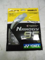 【n0900台灣健立最便宜】2017YONEX台北公開賽TP OPEN 愛台灣請支持台灣製造產品-方形配件包-TP 20 歷史價格詳細信息