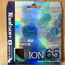 東勢 高山水蜜桃 水果甜桃 紅鈴 紅玉 紅金 新社 白冷山 水果禮盒 水蜜桃禮盒 現採水果 F0008 歷史價格詳細信息
