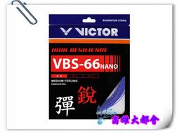 羽球包2023春夏 CA5韓國羽毛球包 個性可斜挎簡約便攜大容量運動手提包 歷史價格詳細信息