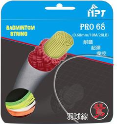 MR.PUTTER美普特專業推出--布料輕柔,舒適透氣,快乾吸汗,--運動專用女性排汗衫YQ-L040C 歷史價格詳細信息