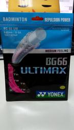 YONEX 羽球-League 7(12入)【愛買】 歷史價格詳細信息