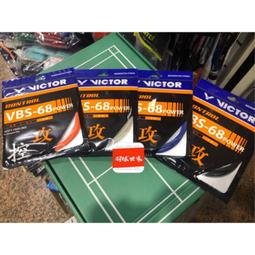 【羽球世家】勝利  羽球厚棉襪 C-5052 運動 男襪 女襪 戴資穎專屬款 (中筒、止滑、足弓密合) 滿6免運 歷史價格詳細信息