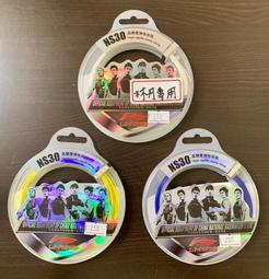 營業用春捲皮工具，特製專業級春捲皮鋁合金板 歷史價格詳細信息