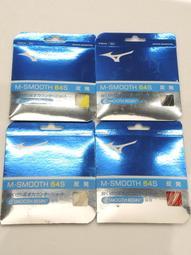 MIZUNO 美津濃 羽球拍 羽毛球拍 ALTIUS 01 SPEED 73JTB20226 中租選手使用拍 大自在 歷史價格詳細信息