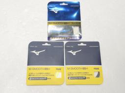 MIZUNO 美津濃 羽球拍 羽毛球拍 ALTIUS 01 SPEED 73JTB20226 中租選手使用拍 大自在 歷史價格詳細信息