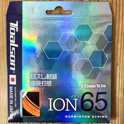 東勢 高山水蜜桃 水果甜桃 紅鈴 紅玉 紅金 新社 白冷山 水果禮盒 水蜜桃禮盒 現採水果 F0008 歷史價格詳細信息