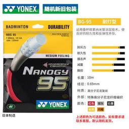 【正品特賣】羽毛球網球球拍背袋 可裝6支羽毛球拍 運動包 網球拍 壁球拍包 網球包 手提大容量輕便 歷史價格詳細信息