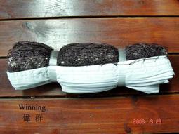 《偉群》標準三色棉線籃球網/2個/1組◎台灣製◎ 歷史價格詳細信息
