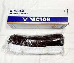 【VICTOR 勝利體育】羽球機能襪 1雙/盒裝(C-5113 A/C 白/黑) 歷史價格詳細信息