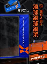 ◇ 羽球世家◇ 羽球發球機 最新型V-328A 專業必備 出球順暢訓練無死角 附無線《球速較快》克拉克發球機 歷史價格詳細信息