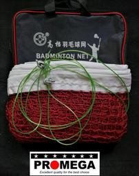 [福威國際企業] 網球練習座 網球練習組 練習座 + 帶繩網球 歷史價格詳細信息