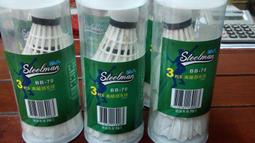 《偉群》標準比賽規格/雙打羽球球網-尼龍製品/台灣製 歷史價格詳細信息