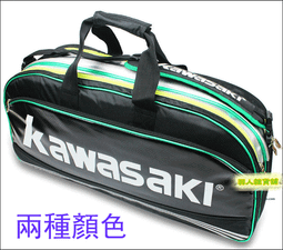 【KAWASAKI】多功能多用途胸包(胸包) 歷史價格詳細信息