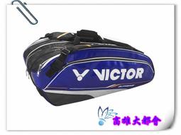 【大都會】~VICTOR~ 勝利2014 C-5022A 女襪(腳踝、止滑)運運動專業羽球襪~$220 歷史價格詳細信息