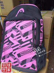 ◇ 羽球世家◇【袋】美津濃 Mizuno 日系美型 73TD360108 羽球袋 矩形包 可全新皮革 質感飆升 歷史價格詳細信息