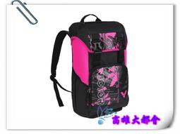 【大都會】~30週年慶~VICTOR勝利~ BG1009 FP 抽繩背包-$380 歷史價格詳細信息