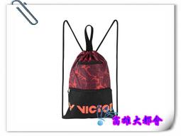 【大都會】~32週年慶~VICTOR 勝利 BR9008 方舟玫紅 雙肩後背包~$2580 歷史價格詳細信息