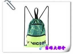 【大都會】~32週年慶~VICTOR 勝利 BR9008 方舟玫紅 雙肩後背包~$2580 歷史價格詳細信息