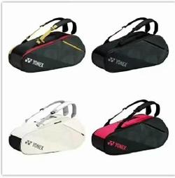 買一送二雙肩包印花後背包斜背包手提包化妝包內裡包電腦包休閒書包-黑/紅/灰【AAA3603】 歷史價格詳細信息