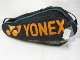 【n0900台灣最便宜】2021 MAC IN A SAC 輕巧袋著走炫彩防水透氣外套MNS117 (迷彩黑/迷彩藍綠二 歷史價格詳細信息