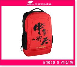 2021勝利Victor羽毛球拍TK7U威克多TK獵鷹HAWK黑色超輕高磅羽拍 歷史價格詳細信息