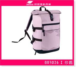 【VICTOR】可後背兩用6支裝羽拍袋76x28x30cm(CBR9213CJ) 歷史價格詳細信息