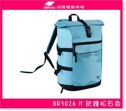 【VICTOR】可後背兩用6支裝羽拍袋76x28x30cm(CBR9213CJ) 歷史價格詳細信息