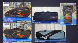 MIZUNO 美津濃 羽球鞋 可當 桌球鞋 排球鞋 GATE SKY PLUS 3E 寬楦 71GA204022 大自在 歷史價格詳細信息