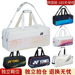 台灣現貨限時促銷 switch pro透明手柄 ns oledlite體感pc電腦手機手柄  露天市集  全台最大的網路 歷史價格詳細信息