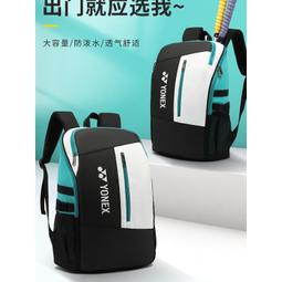 羽球包2023川崎羽毛球單肩包挎包8122手提2支裝專業運動方形休閑包8128 歷史價格詳細信息
