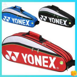 台灣現貨羽球拍握把布 羽毛球拍 薇茉羽毛球拍手膠防滑手柄套102c纏繞握把平帶吸汗網球拍綁帶底膠 歷史價格詳細信息