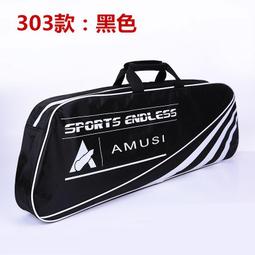 台灣現貨羽毛球袋 網球包 羽毛球背包新款羽毛球包單肩雙肩-支裝男女款通用背包網球拍包大容量手提 歷史價格詳細信息