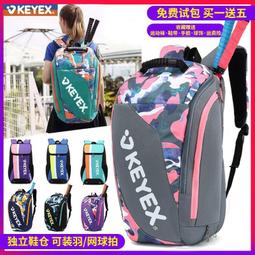 秒發羽毛球拍 球拍KRSEC自行車把立CNC鏤空炫彩高強度鋁合金山地自行車把立騎行配件 歷史價格詳細信息