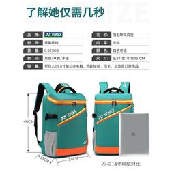 2021新款羽毛球鞋男女青少年透氣桌球男鞋比賽訓練羽毛球男女鞋 歷史價格詳細信息