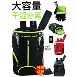 朗寧小黑拍鈦網羽毛球拍全碳素碳纖維超輕6u套裝4u進攻型單拍 歷史價格詳細信息