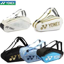 台灣現貨Yonex尤尼克斯ASTROX-99 4U 全碳YY李宗偉羽毛球拍天斧99同款ASTROX桃田賢鬥 歷史價格詳細信息