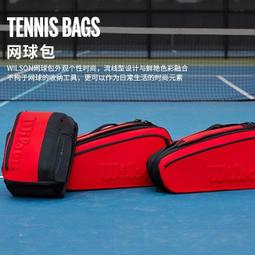 現貨 Wilson 威爾勝籃球 7號籃球 NCAA官方正品 好打耐磨 室外水泥地 耐磨PU 戶外野球專用【R82】 歷史價格詳細信息