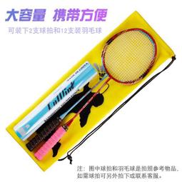 台灣現貨【現貨】羽毛球包 羽毛球拍套 羽球包 羽毛球拍袋 川崎羽毛球包網羽拍包KBB-8308 8340 8339 83 歷史價格詳細信息