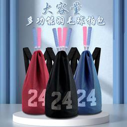 台灣現貨【現貨】羽球握把較 羽毛球拍握把布 握把護手【新品上市】羽毛球拍海綿手柄套 吸汗帶手柄皮把套防滑單個 歷史價格詳細信息