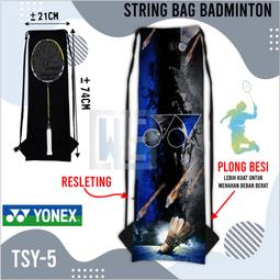 現貨...羽毛球拍袋/束口袋/單支裝拍袋 方便 簡單 好攜帶 超優惠(不含球拍) 歷史價格詳細信息