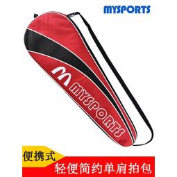 台灣現貨【現貨】羽毛球包 羽毛球拍套 羽球包 羽毛球拍袋 川崎羽毛球包網羽拍包KBB-8308 8340 8339 83 歷史價格詳細信息