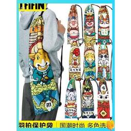 國潮12生肖手鍊鼠牛虎兔龍蛇馬羊猴雞狗豬本命年幸運紅繩手環手飾 歷史價格詳細信息