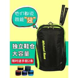 台灣現貨新款男包肩背包 復古郵差包韓版斜背包斜挎包休閒翻蓋包輕便小包  露天市集  全台最大的網路購物市集 歷史價格詳細信息