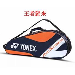 台灣現貨羽球袋 羽球拍袋 羽毛球袋 2022新款羽毛球包 雙肩單肩3支裝男女背包學生兒童加厚羽毛球拍包 羽球背包 網球袋 歷史價格詳細信息