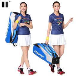 羽球包 單肩背包 網球包 男女款 便攜手提包 多功能羽球拍包袋YD0P 歷史價格詳細信息