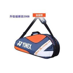 台灣現貨【特價現貨】羽球包 羽球背包 羽球後背包 薰風羽毛球包男款手提包羽毛球拍裝備專用袋大容量防水便攜多功能 歷史價格詳細信息