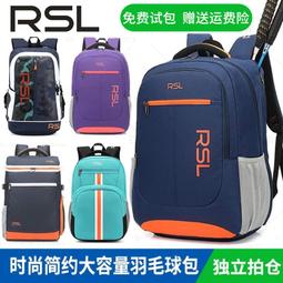 現貨新款羽毛球包男女款大容量多功能戶外YY網球拍雙肩包防水防磨球包 歷史價格詳細信息