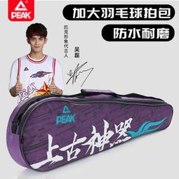 台灣現貨包納 拼色簡約風 單眼相機包鏡頭袋 便攜攝影包 適用佳能尼康索尼鏡頭套 防潑水 微單相機袋  露天市集  全台最 歷史價格詳細信息