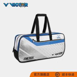 台灣現貨羽毛球羽毛球拍袋全罩適合價格實惠的 2 個球拍,質量 歷史價格詳細信息