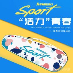 台灣現貨????羽毛球吊飾 金屬吊飾 羽球鑰匙扣 羽毛球吊飾  羽球吊飾 羽球禮物 鑰匙圈 比賽獎品 紀念 小禮品 比賽羽球 歷史價格詳細信息